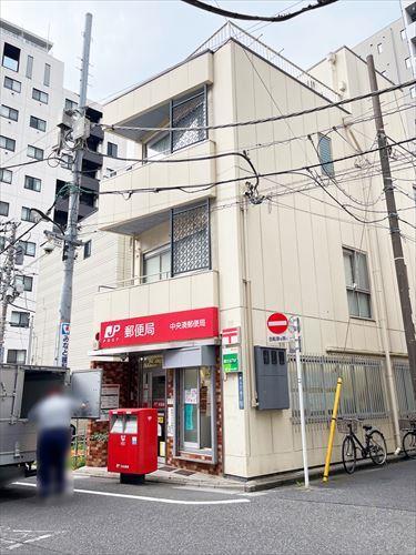 中央湊郵便局(250m)