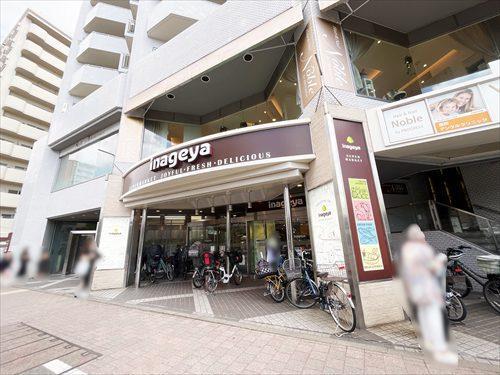 いなげや白金台店 280m