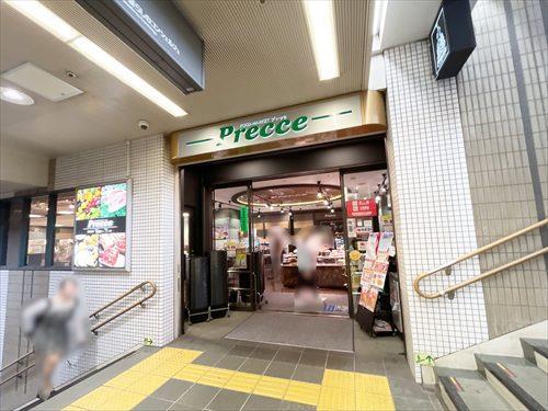 プレッセ目黒店 1070m