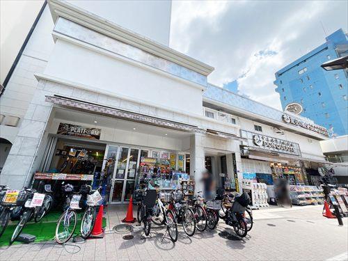 プラチナドン・キホーテ白金台店 250m