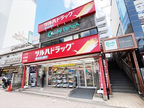 調剤薬局ツルハドラッグ白金台店 230m