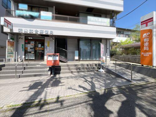 流山加台郵便局まで340m
