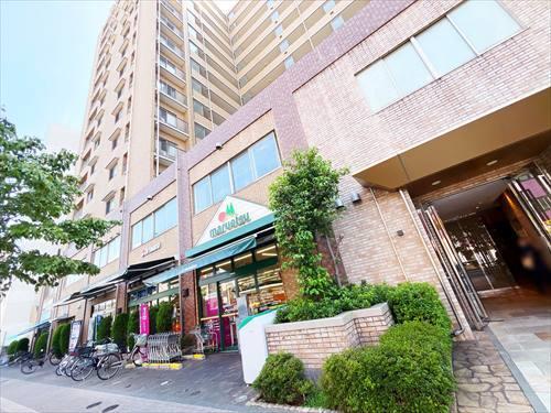 マルエツ西日暮里店(570m)