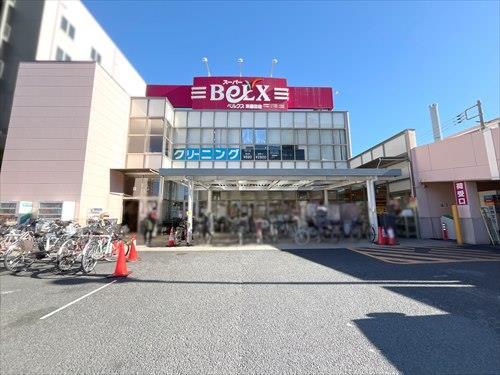 ベルクス東墨田店まで480m