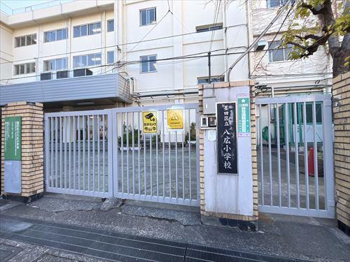 墨田区立八広小学校まで720m