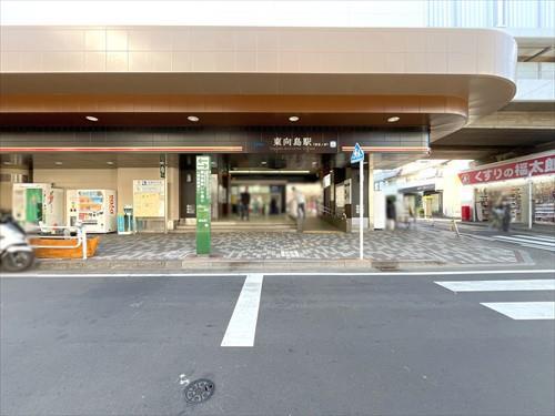 東武伊勢崎線「東向島」駅まで徒歩18分