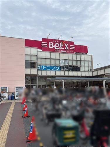 ベルクス東墨田店まで480ｍ