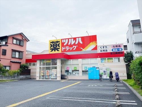 ツルハドラッグ足立綾瀬店(300m)