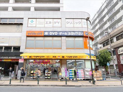 マツモトキヨシ綾瀬駅前店(990m)