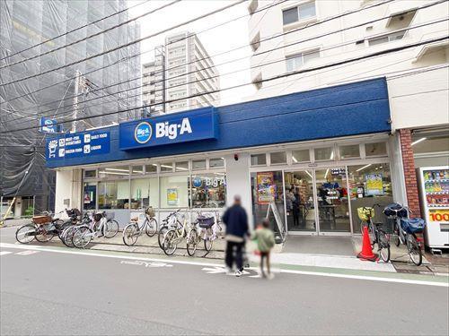 ビッグ・エー足立東綾瀬店(370m)