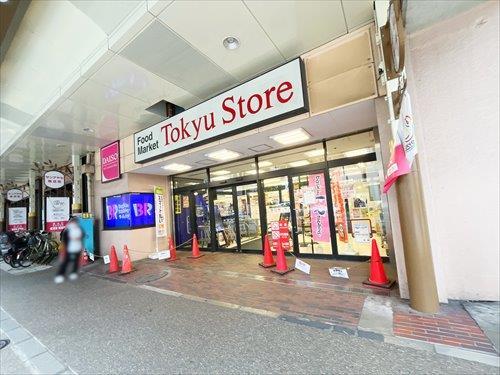 東急ストア綾瀬店(1040m)