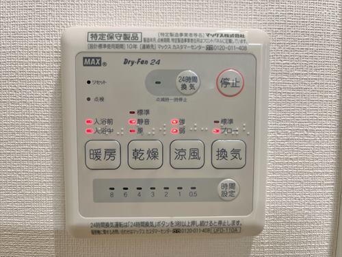 浴室換気乾燥暖房機