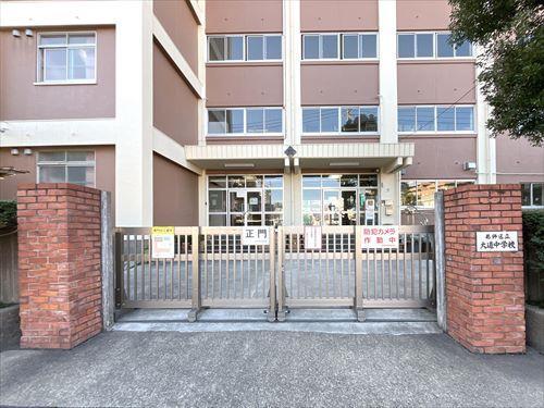 葛飾区立大道中学校まで850m