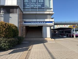 京成電鉄松戸線　北習志野駅