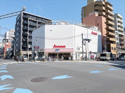 アブアブ赤札堂根津店まで150ｍ