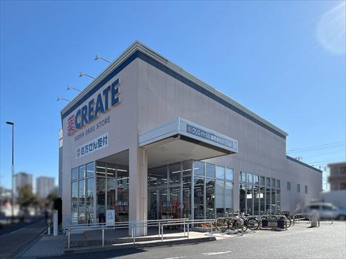 クリエイトSD練馬高松店 920m