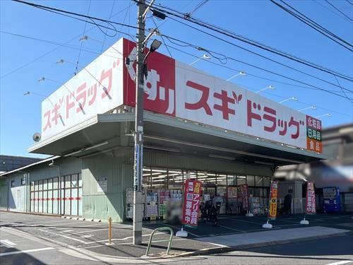 スギドラッグ練馬店 730m