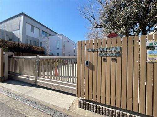 高松幼稚園 810m