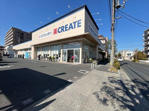クリエイト足立谷中店まで1020ｍ