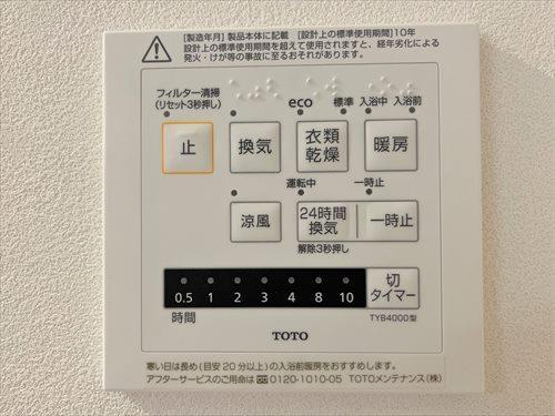 浴室換気乾燥暖房機