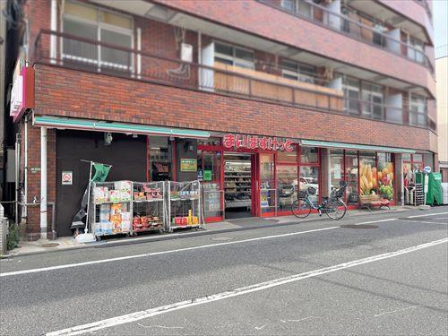 まいばすけっと千住柳町店 870ｍ