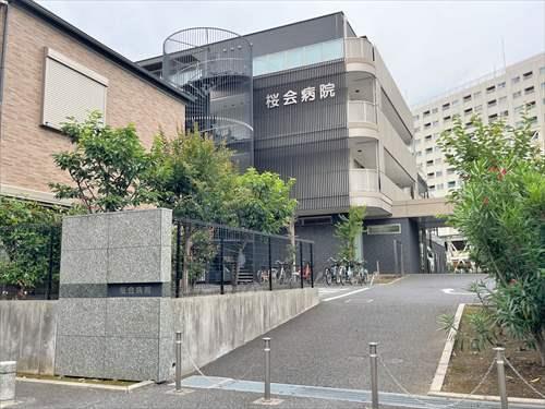 桜会病院 500ｍ