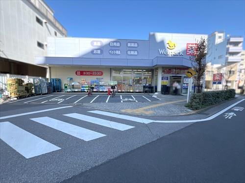 ウェルパーク荒川西尾久店210m