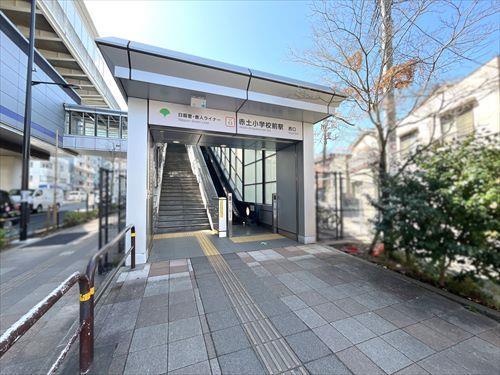 日暮里舎人ライナー「赤土小学校前」駅