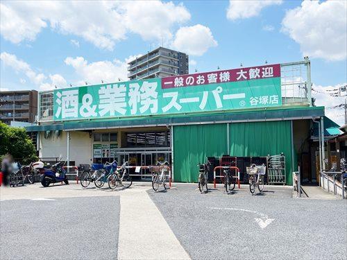 業務スーパー谷塚店(470m) 業務スーパー谷塚店(470m)