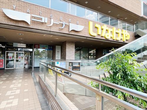 いなげや草加谷塚店(1130m) いなげや草加谷塚店(1130m)