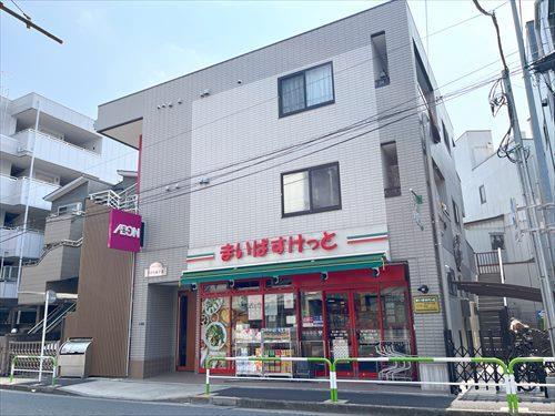 まいばすけっと東十条1丁目店 90ｍ