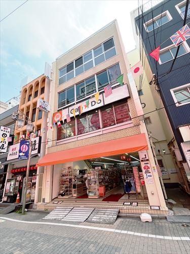 CanDo東十条駅前店 750ｍ