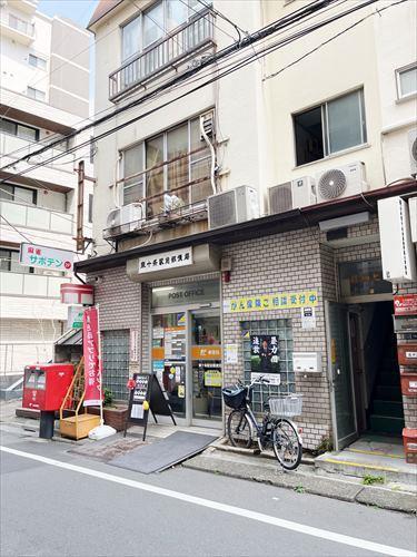 東十条駅前郵便局 460m