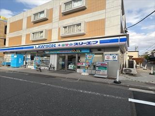 ローソン・スリーエフ台東谷中三丁目店