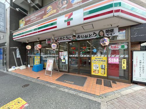 セブンイレブン浅草馬道店230m