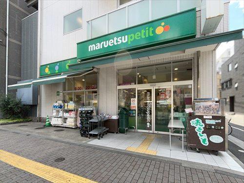 マルエツプチ花川戸二丁目店390m