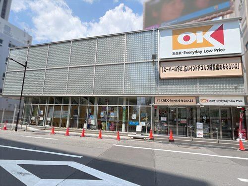 オーケー浅草店810m