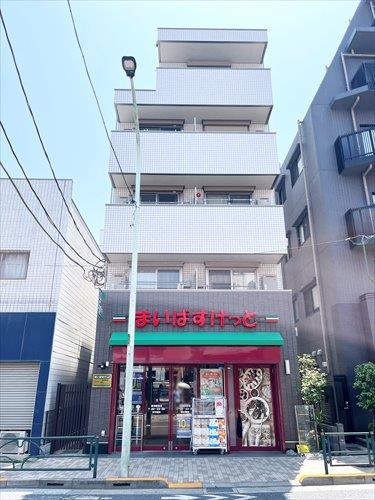 まいばすけっと根津駅前店(550m)