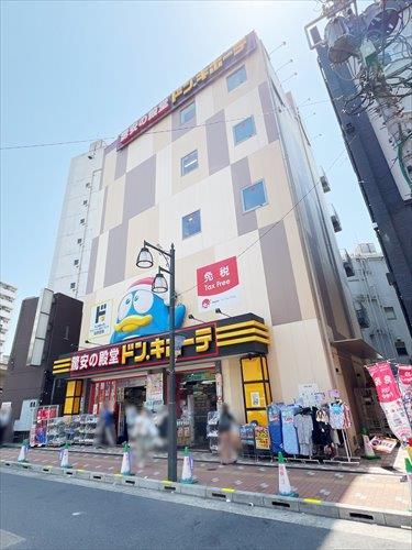 ドン・キホーテ鶯谷店(980m)