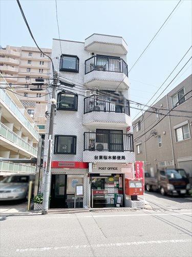 台東桜木郵便局(40m)