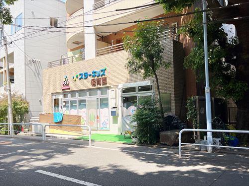 スターキッズ上野桜木保育園(310m)