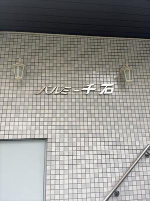 エンブレム