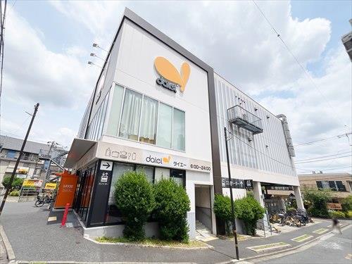 ダイエー千住曙町店まで220m