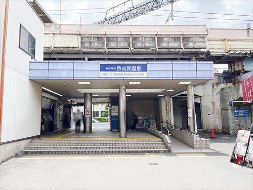 京成電鉄本線 京成関屋駅まで徒歩4分