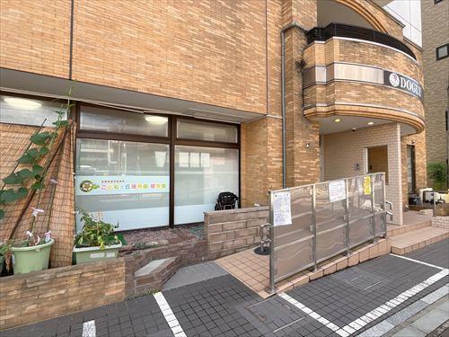 こどもヶ丘保育園根岸園 430ｍ