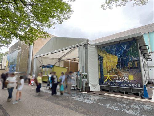 上野の森美術館 1160ｍ