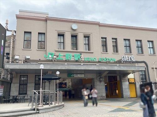 JR宇都宮線「上野駅」徒歩7分