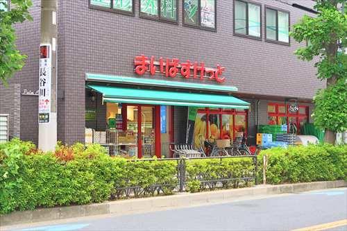 まいばすけっと上小田中6丁目店400m