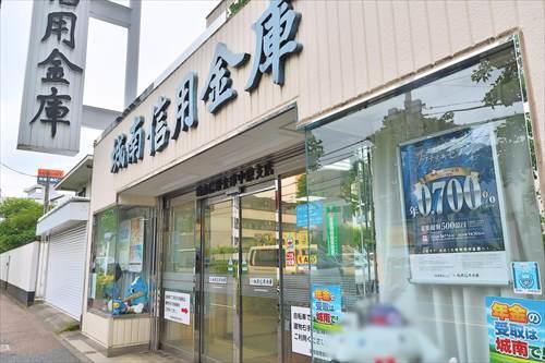 城南信用金庫中原支店まで550m