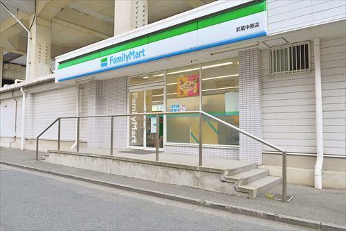 ファミリーマート武蔵中原店まで710m